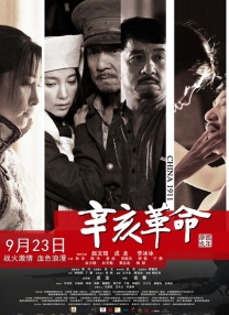 善良嫂子的借口