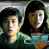 终极女保镖完整版观看