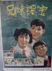 课中坏事
