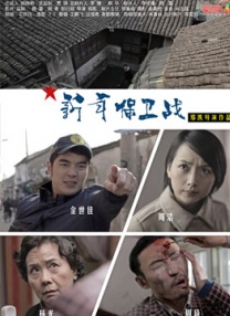 都市激情第一页