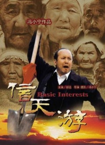 天天操天天射天天色