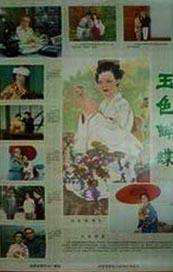 国产精品99久久久久久董美香