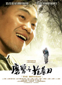 男女爱爱av