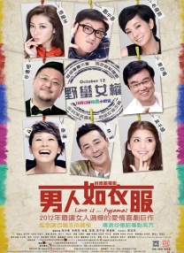 99精品国产三级在线观看