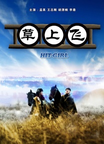 国产91系列