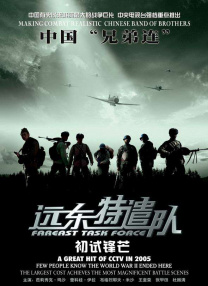 三级亚洲