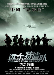 通过丝袜发出的耳语