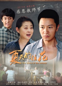 一色屋精品视频免费看
