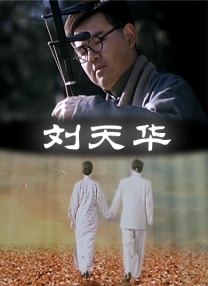 亚洲伊人婷婷