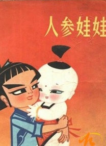 精品国产福利