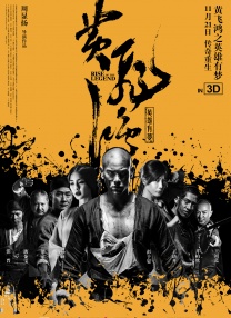 国产成人三级