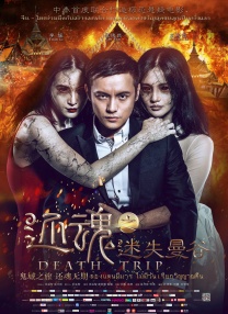 午夜免费电影