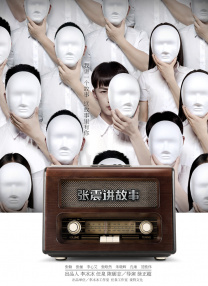 色射网