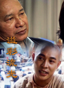国产人伦激情在线观看