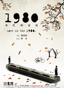 性网站在线看