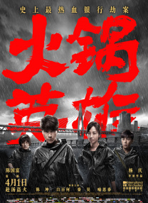 91精品国产一区二区三区动漫