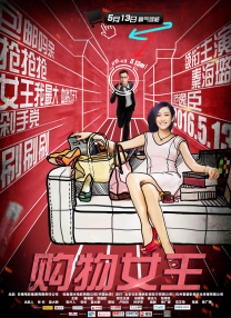 男插女动漫视频