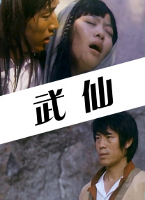 妖精视频一区二区三区