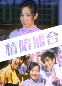 啪乖趴好嗯～h教授