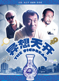 中国塑胶网