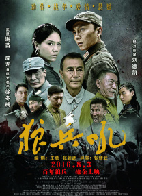 2寸像素