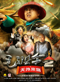 国产伦精品一区二区三区