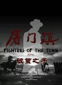 泰剧《我们的爱》在线观看