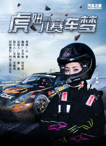 国产亚洲综合一区在线