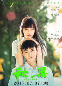 新妈妈是我的