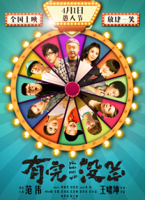 无人在线观看高清完整电视剧免费