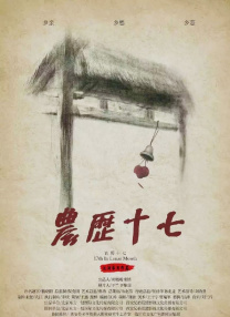 国精产品9aa