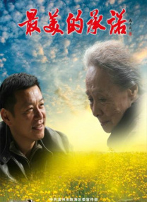 亚洲精品在线视频网站