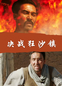 欧美日韩在线视频播放