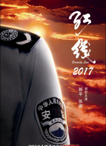 德哈超话
