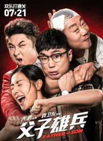 亲密爱人韩国版