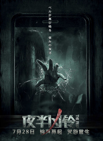 我要变坏在线观看免费完整版