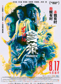 色88888久久久久久影院