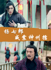 超级香蕉97在线观看视频