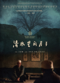 维修工人的绝遇中文字