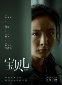 新婚夫妇HD