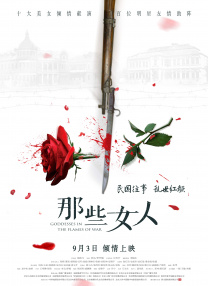 99婷婷