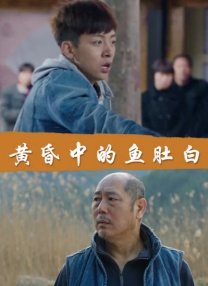 三级中文字幕永久在线视频