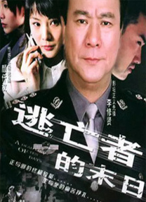 五月婷婷之综合激情