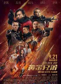 成人论理