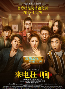 卡林纳维尔