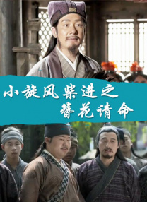 漂亮的房子美味的性爱