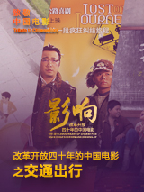 我的女儿：头晕同居