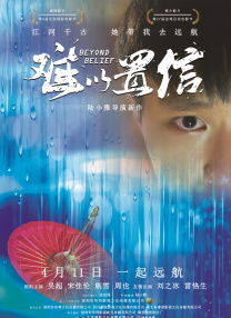 欧美聚众性派对xxx