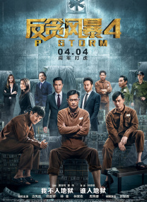 亚洲一区免费网站