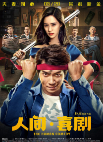 欧美成人一级视频